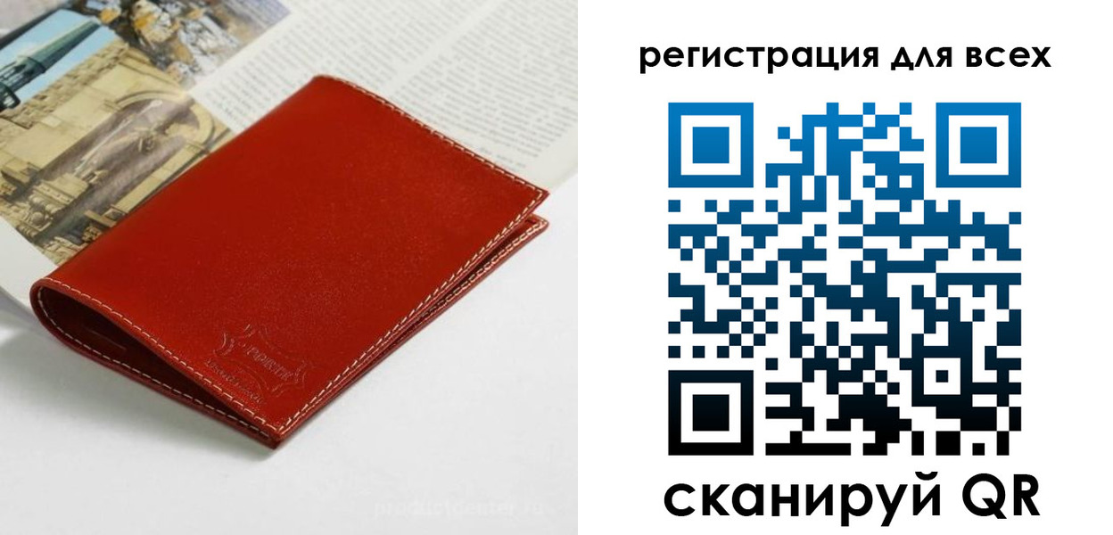 прописка поиск в Нытве