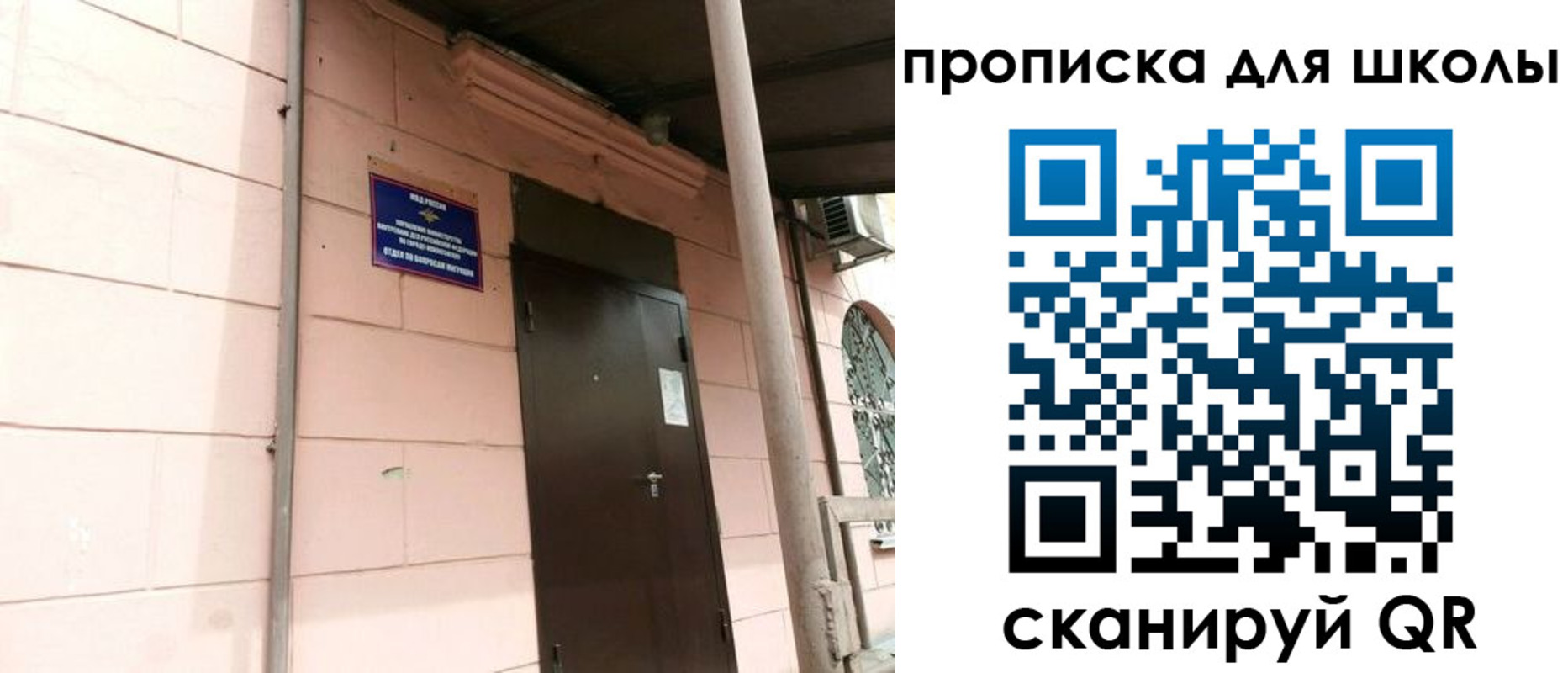 прописка для работы в Нытве