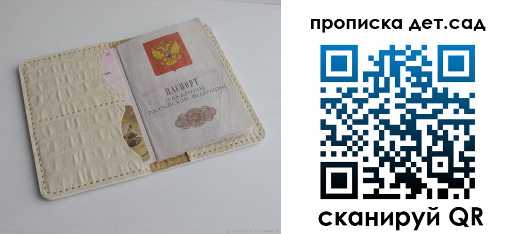 где прописаться в Нытве